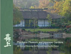 Cover of 'Morikami Museum and Japanese Gardens' by Morikami Museum and Japanese Gardens 